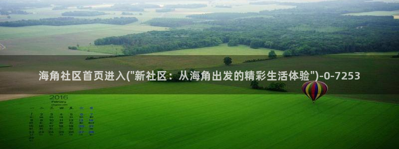 海角社区水印视频：海角社区首页进入(\